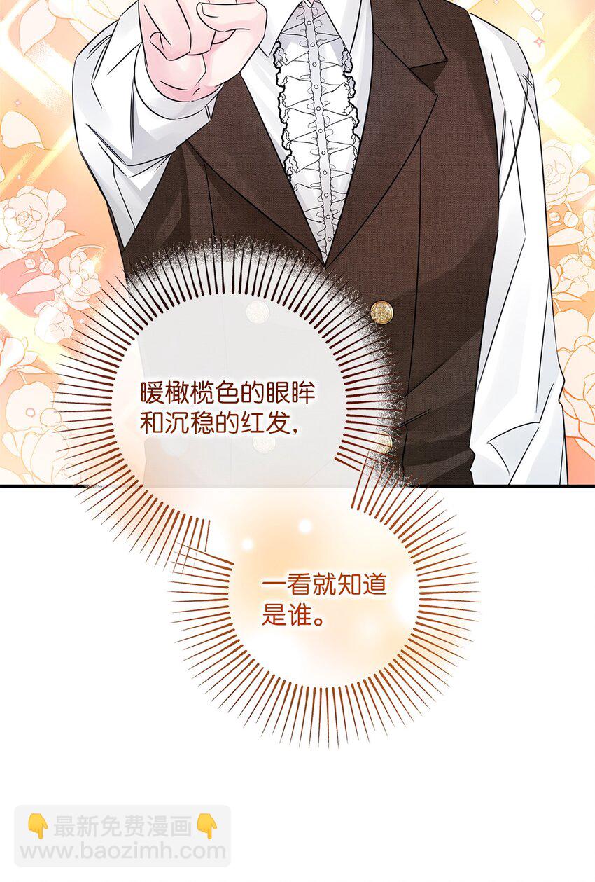 030 祭奠之花(1/2)-第30话