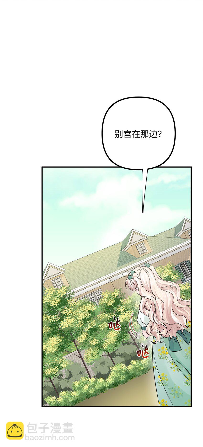 030 祭奠之花(1/2)-第30话