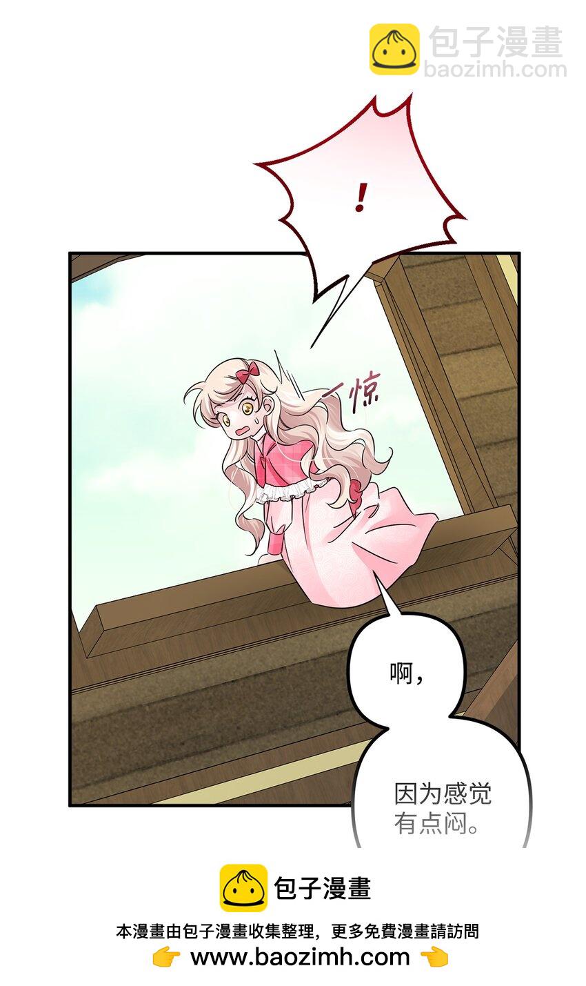 030 祭奠之花(1/2)-第30话