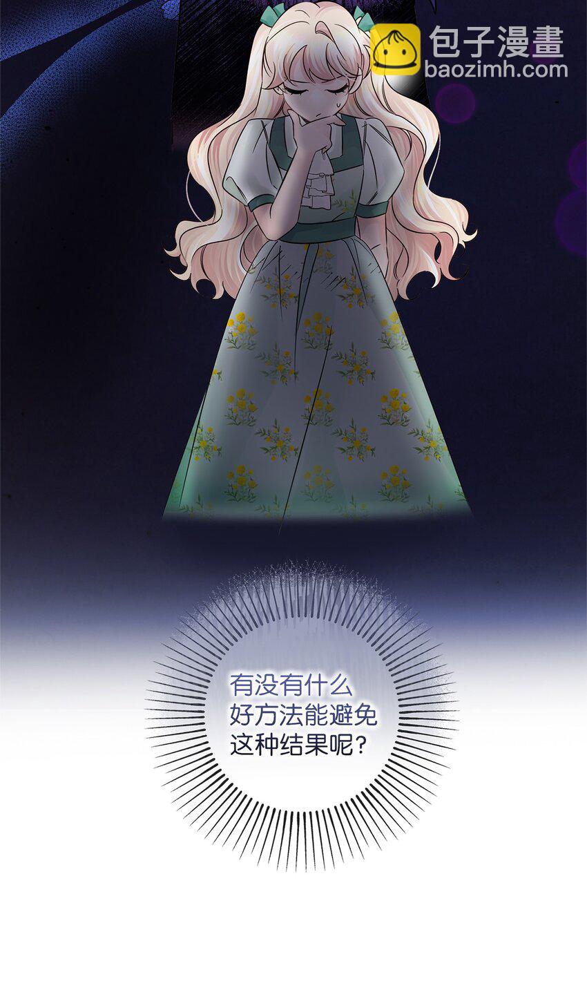 030 祭奠之花(1/2)-第30话