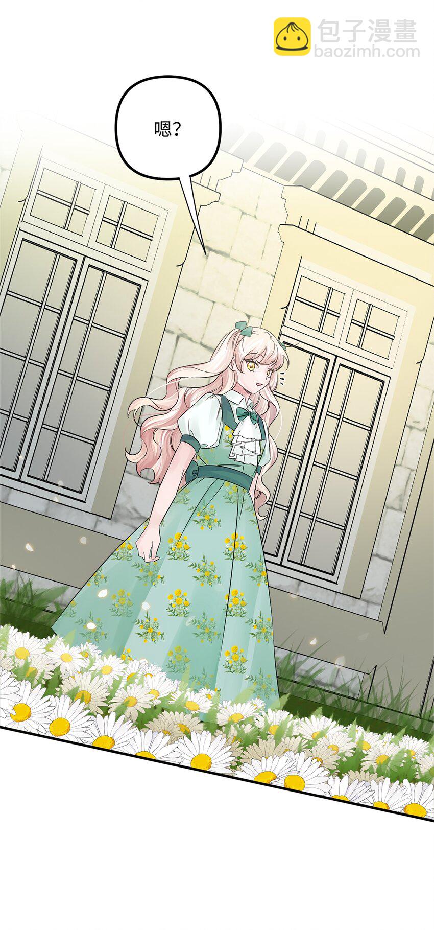 030 祭奠之花(1/2)-第30话