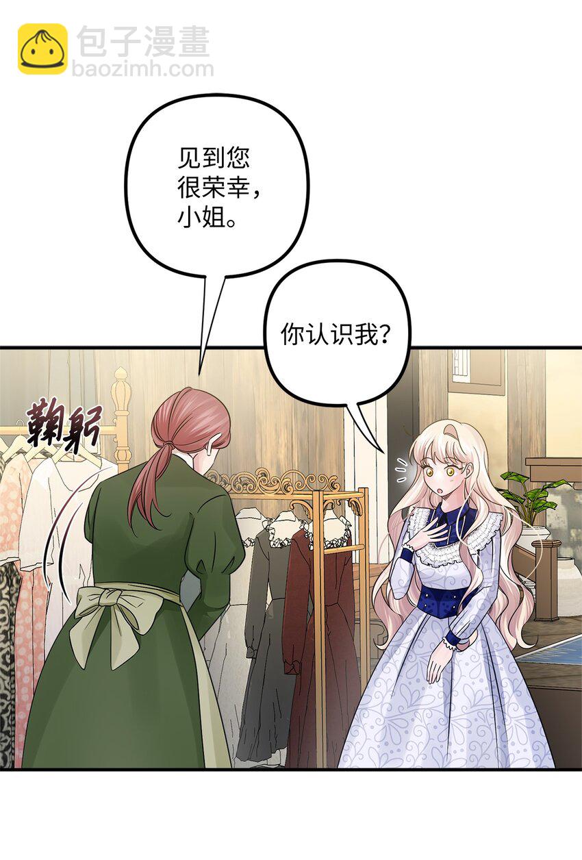 032 狐狸俱乐部(1/2)-第32话