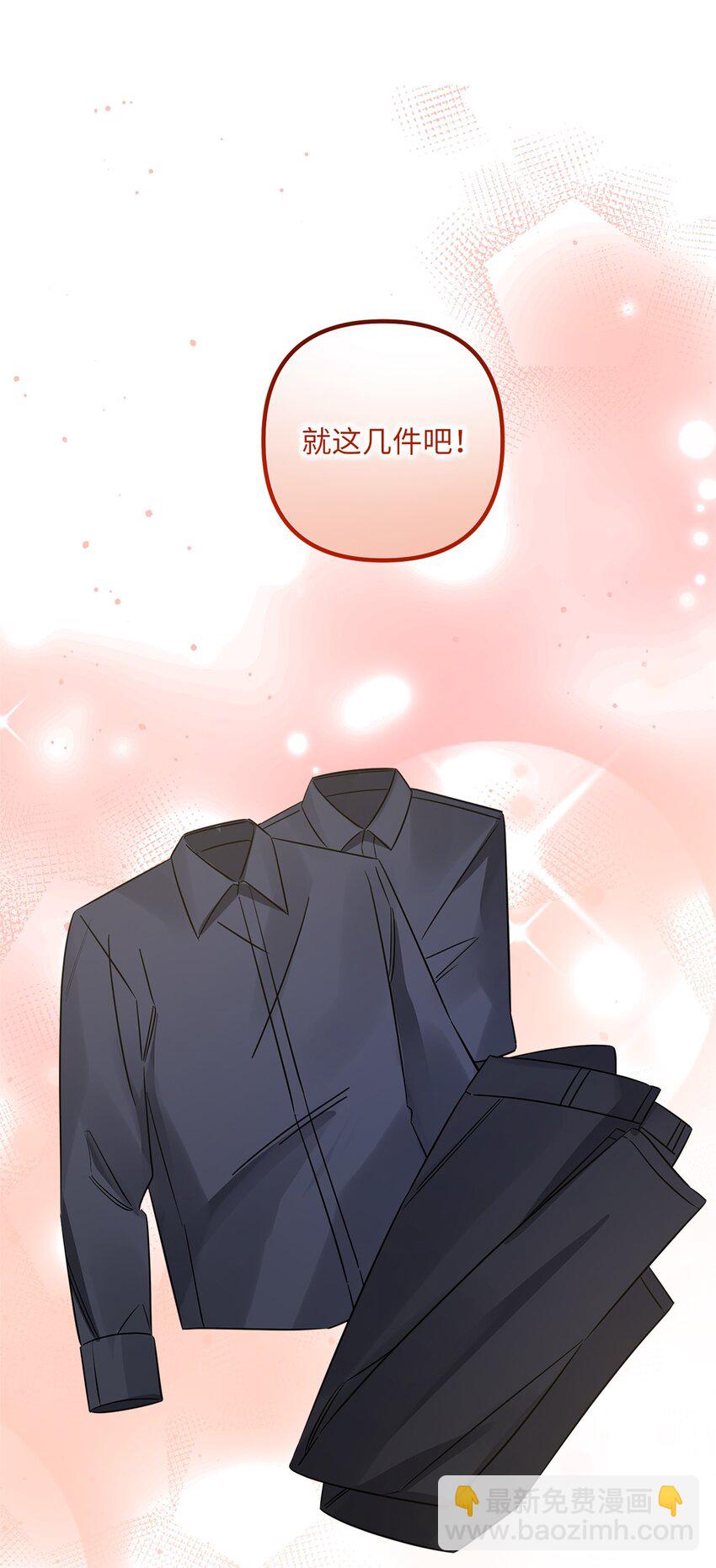 032 狐狸俱乐部(1/2)-第32话