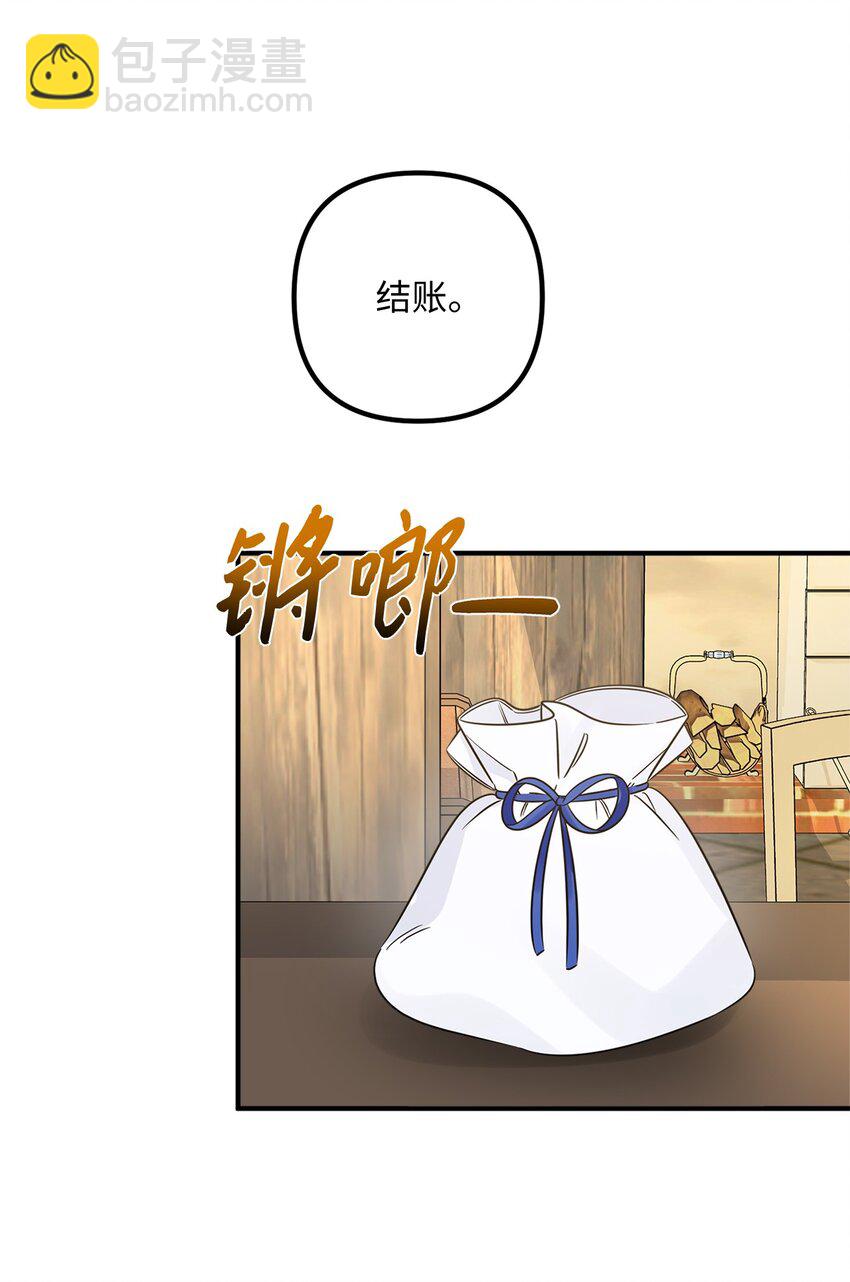 032 狐狸俱乐部(1/2)-第32话