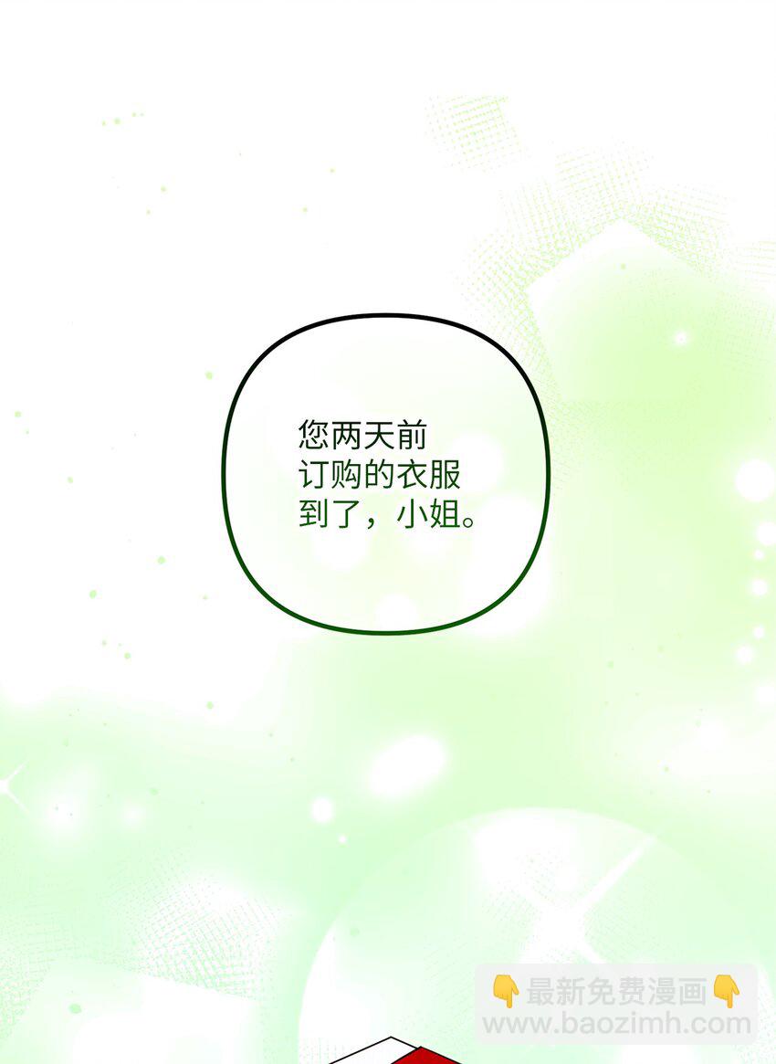 032 狐狸俱乐部(1/2)-第32话