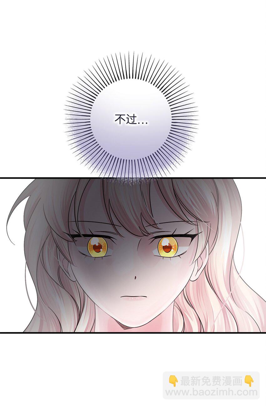 032 狐狸俱乐部(1/2)-第32话