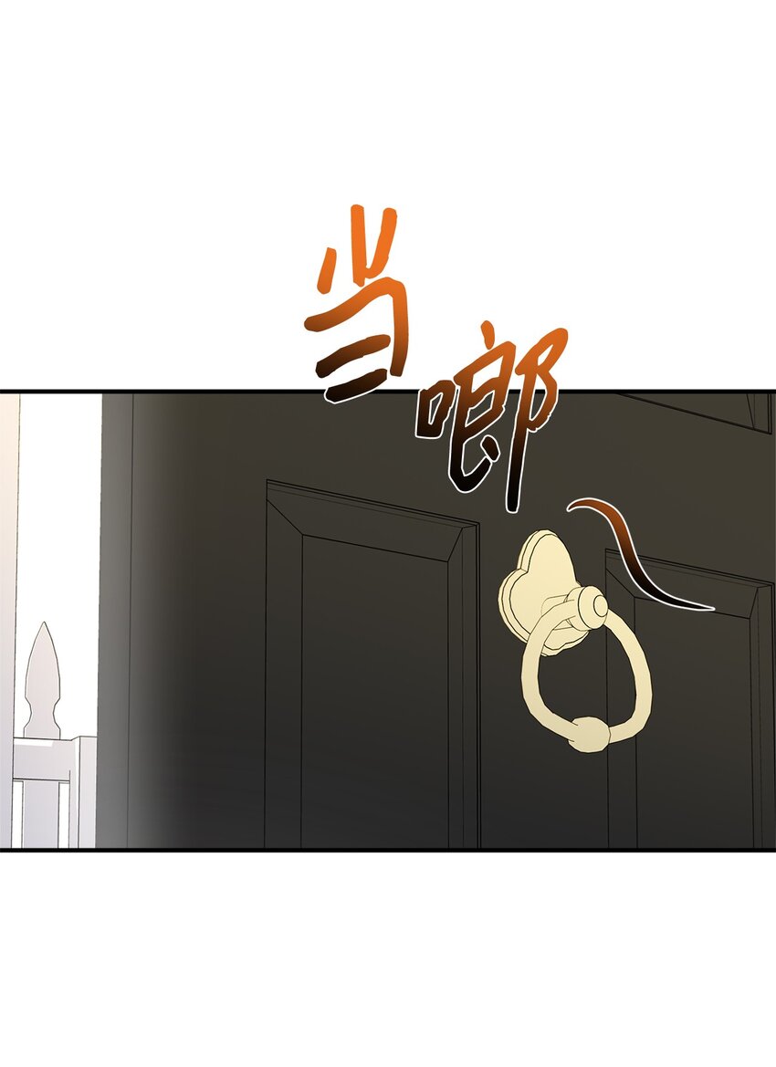 032 狐狸俱乐部(1/2)-第32话