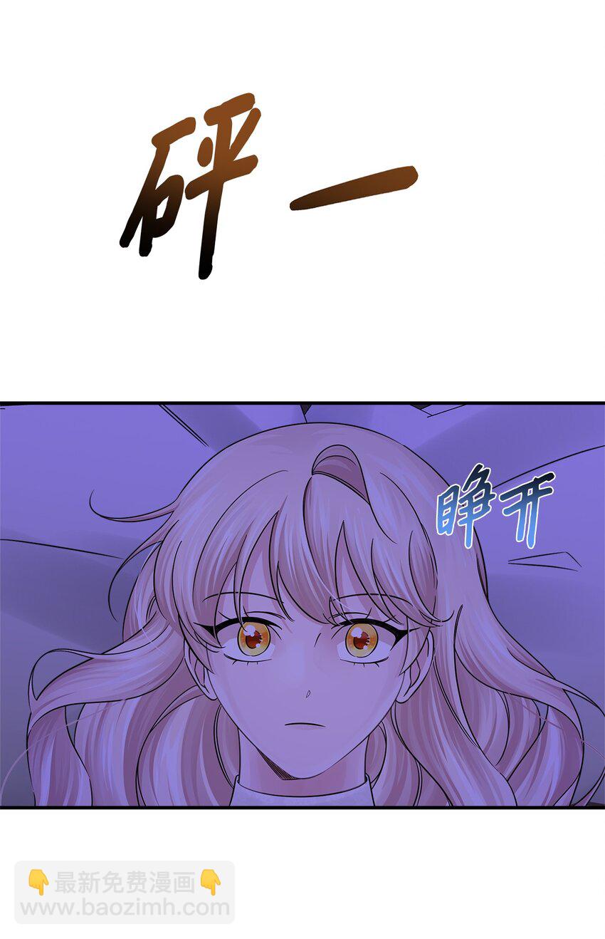 032 狐狸俱乐部(1/2)-第32话