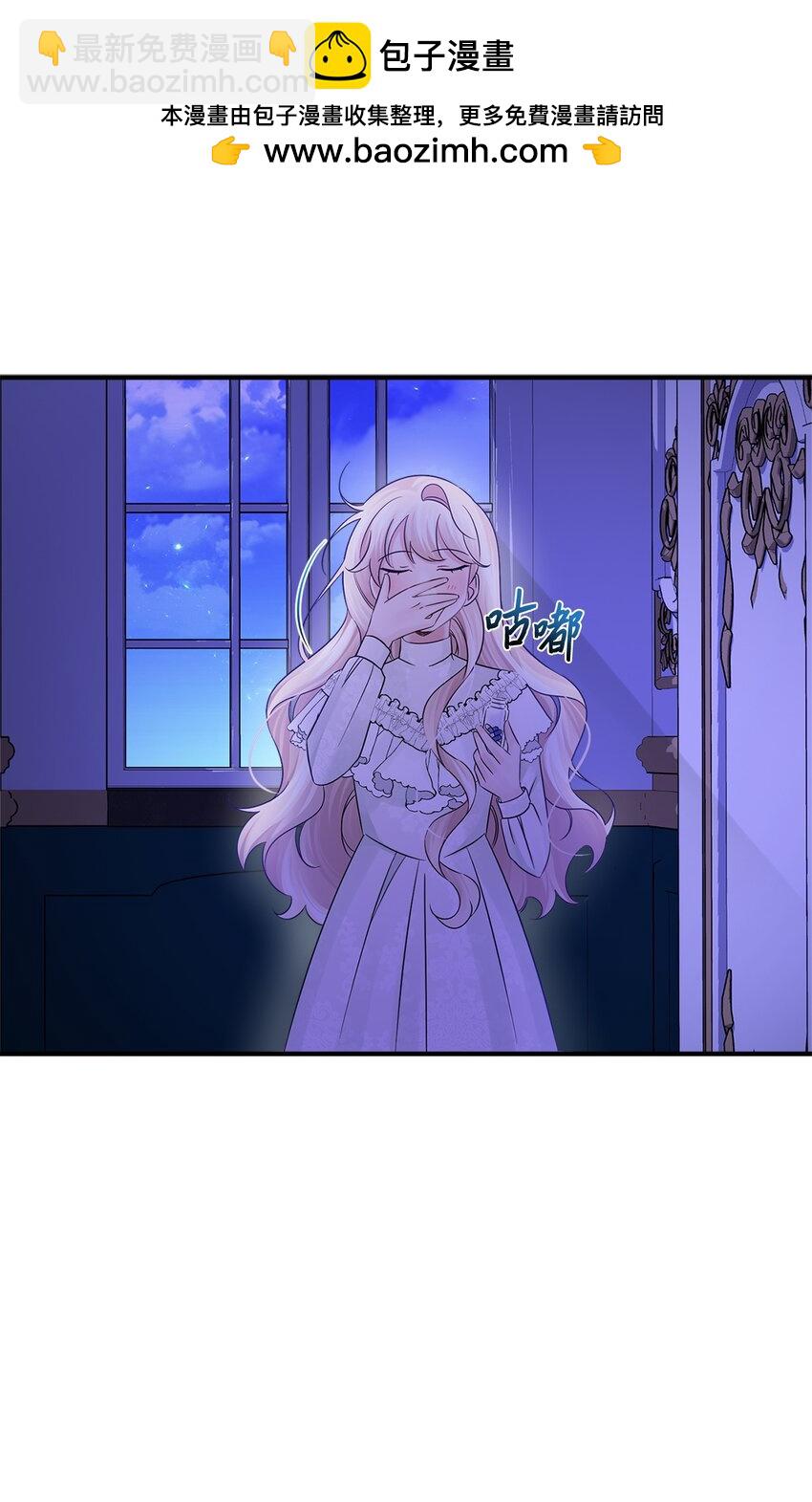 032 狐狸俱乐部(1/2)-第32话