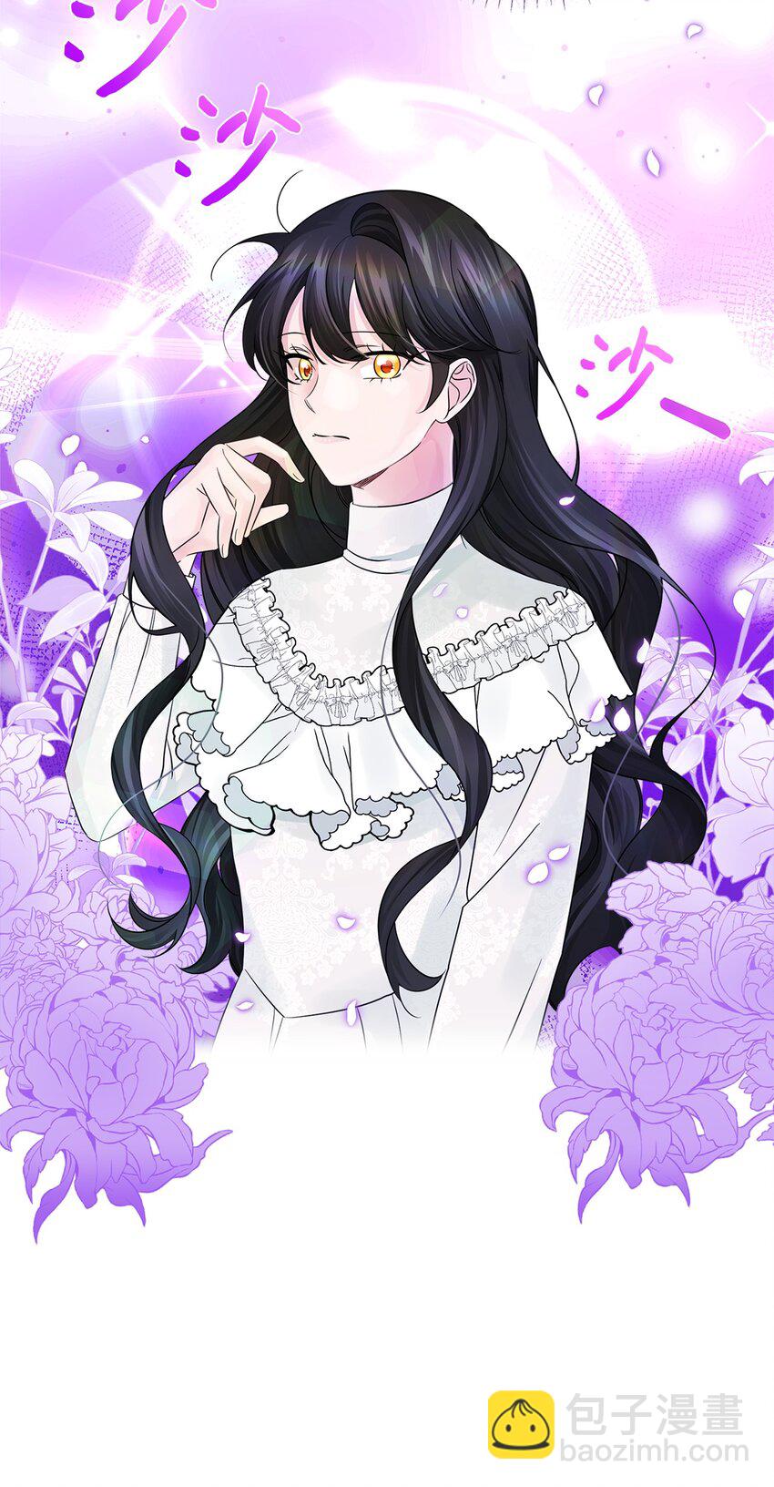 032 狐狸俱乐部(1/2)-第32话