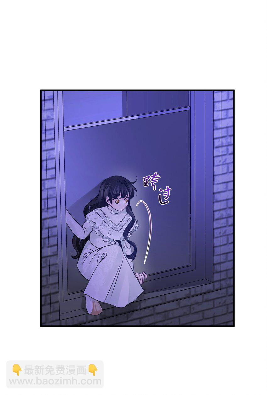 032 狐狸俱乐部(1/2)-第32话