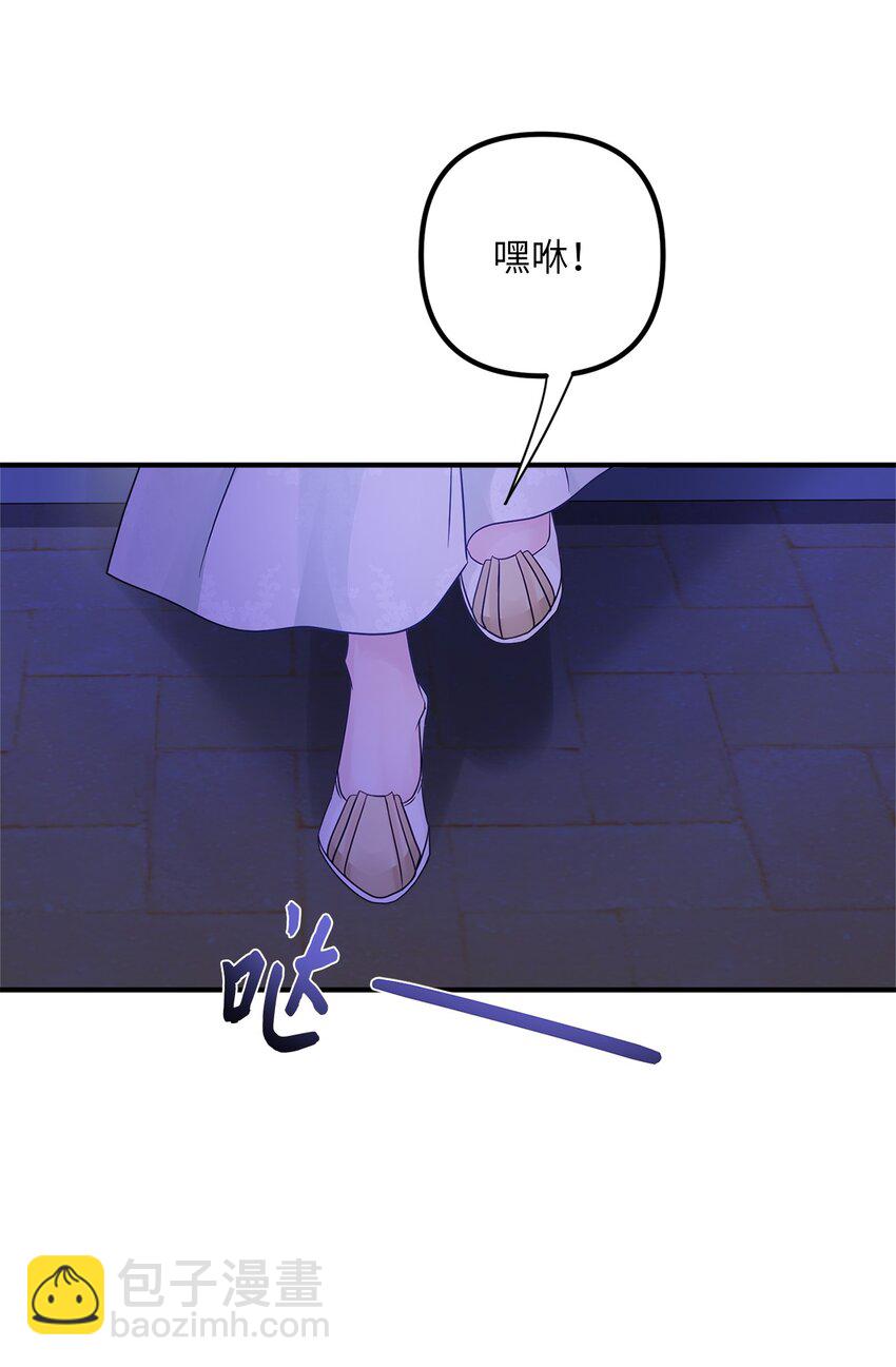 032 狐狸俱乐部(1/2)-第32话