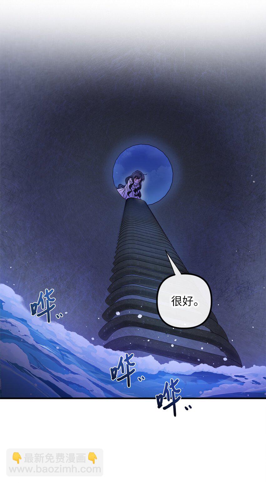 032 狐狸俱乐部(1/2)-第32话