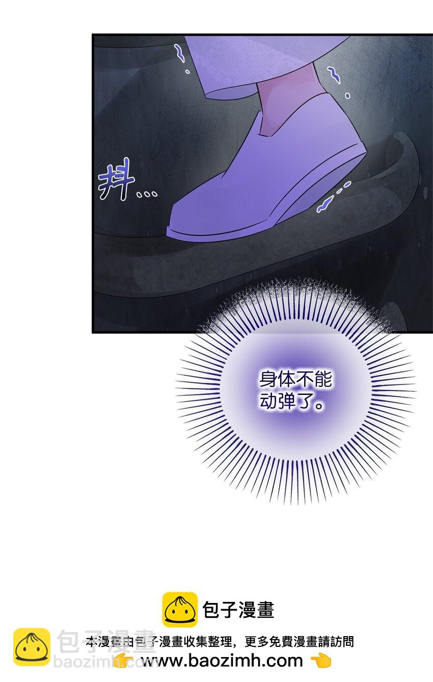 032 狐狸俱乐部(1/2)-第32话