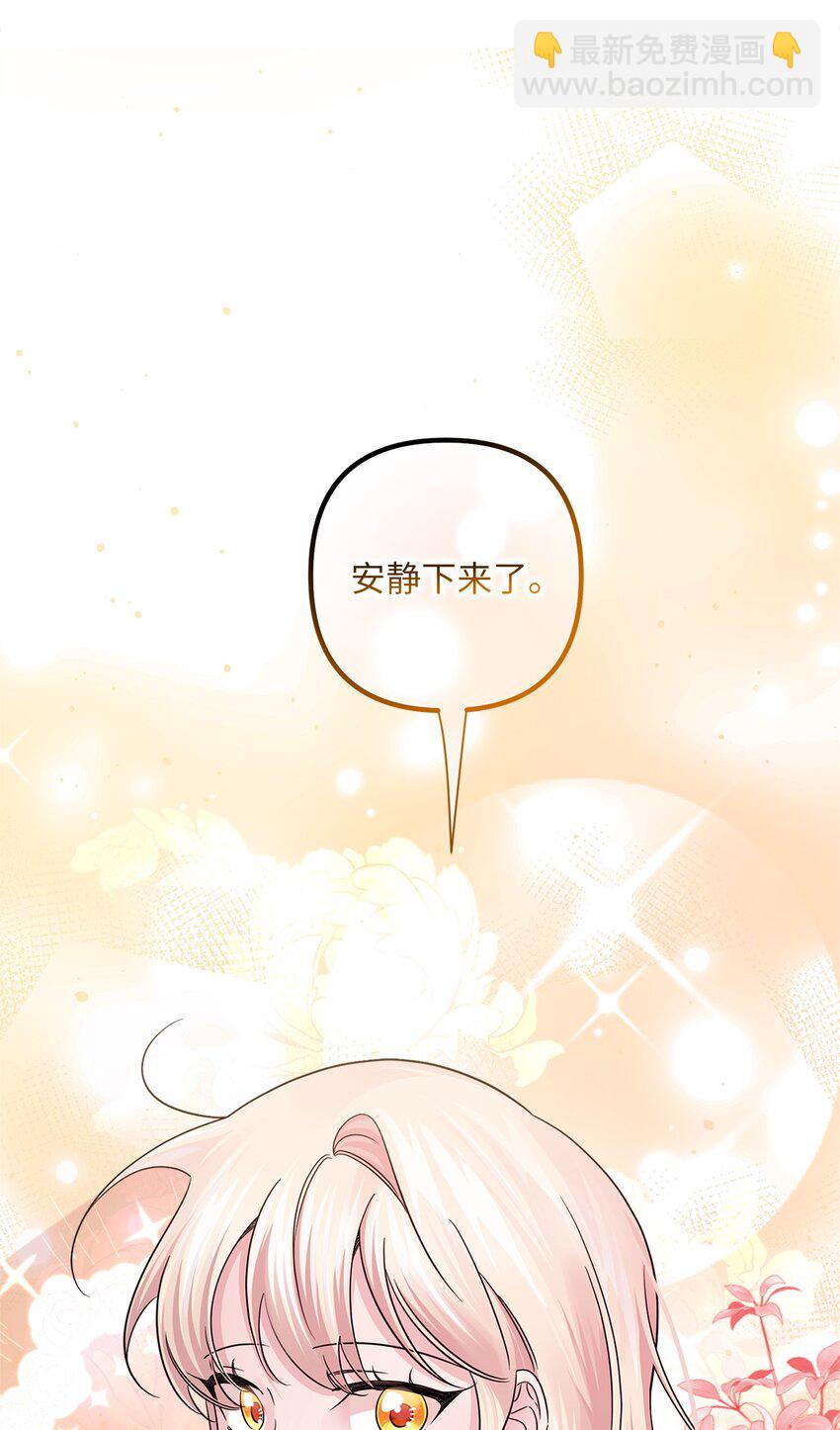 032 狐狸俱乐部(1/2)-第32话