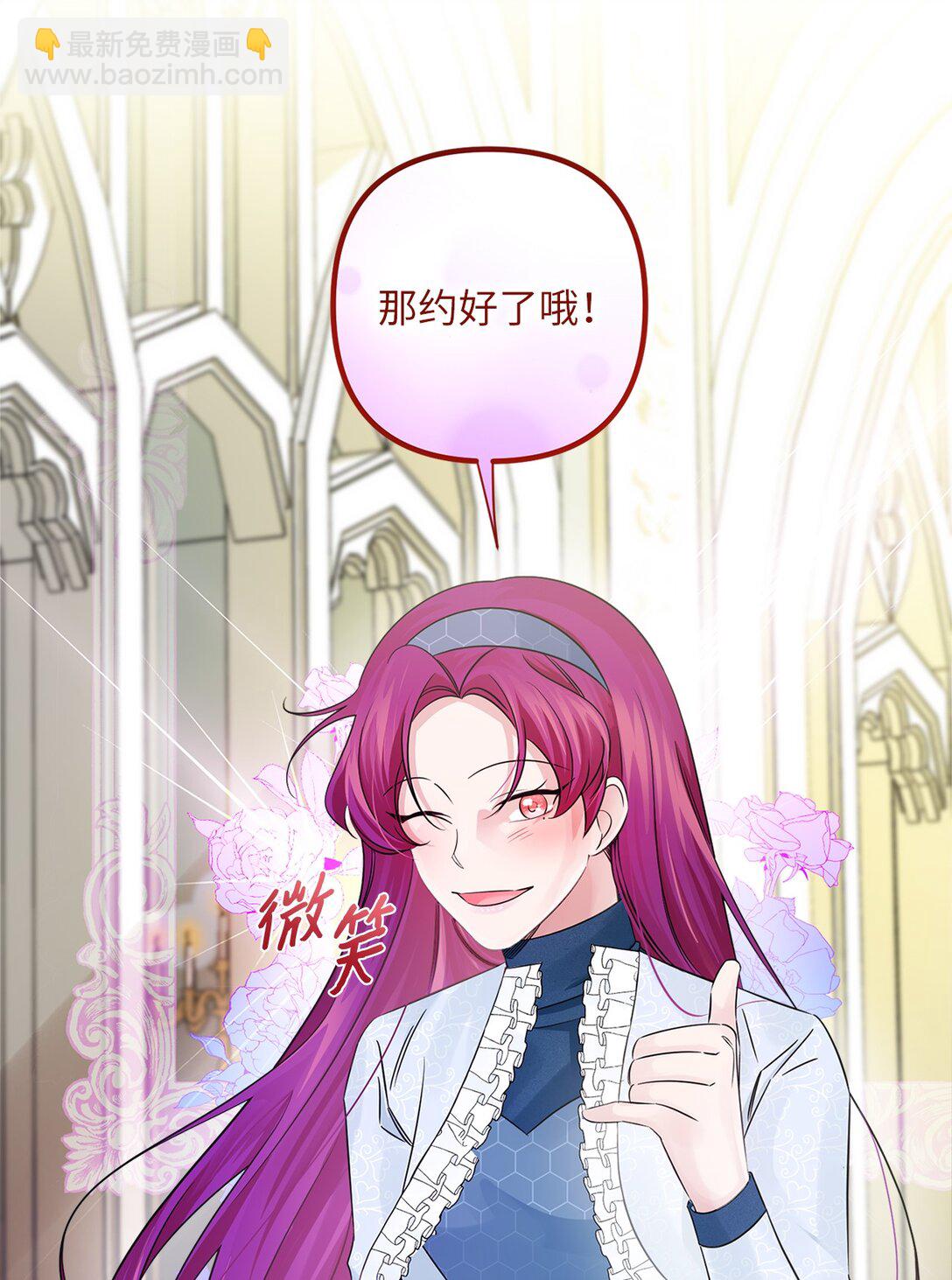 034 停学(1/2)-第34话