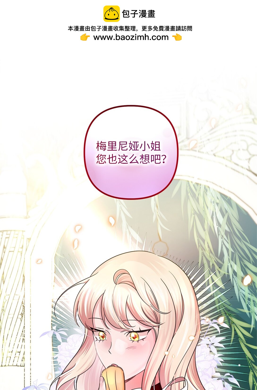 034 停学(1/2)-第34话