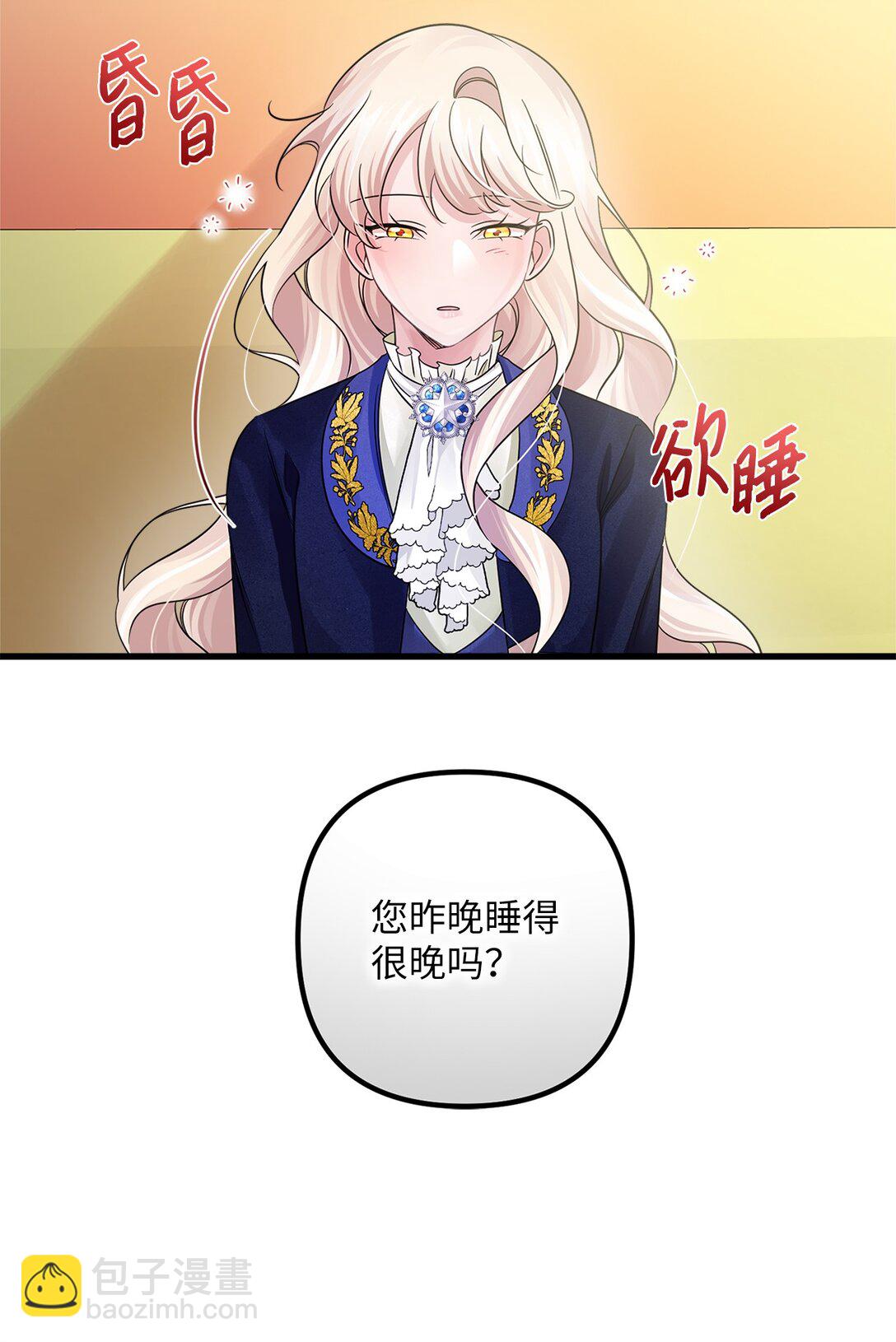 034 停学(1/2)-第34话