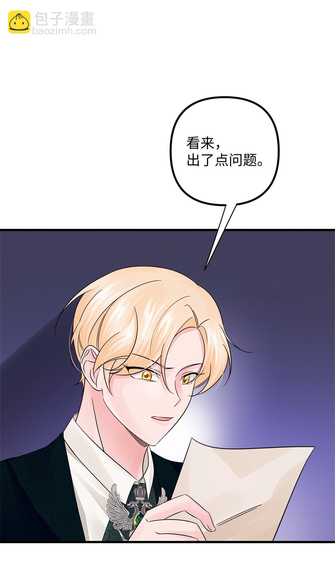 034 停学(1/2)-第34话