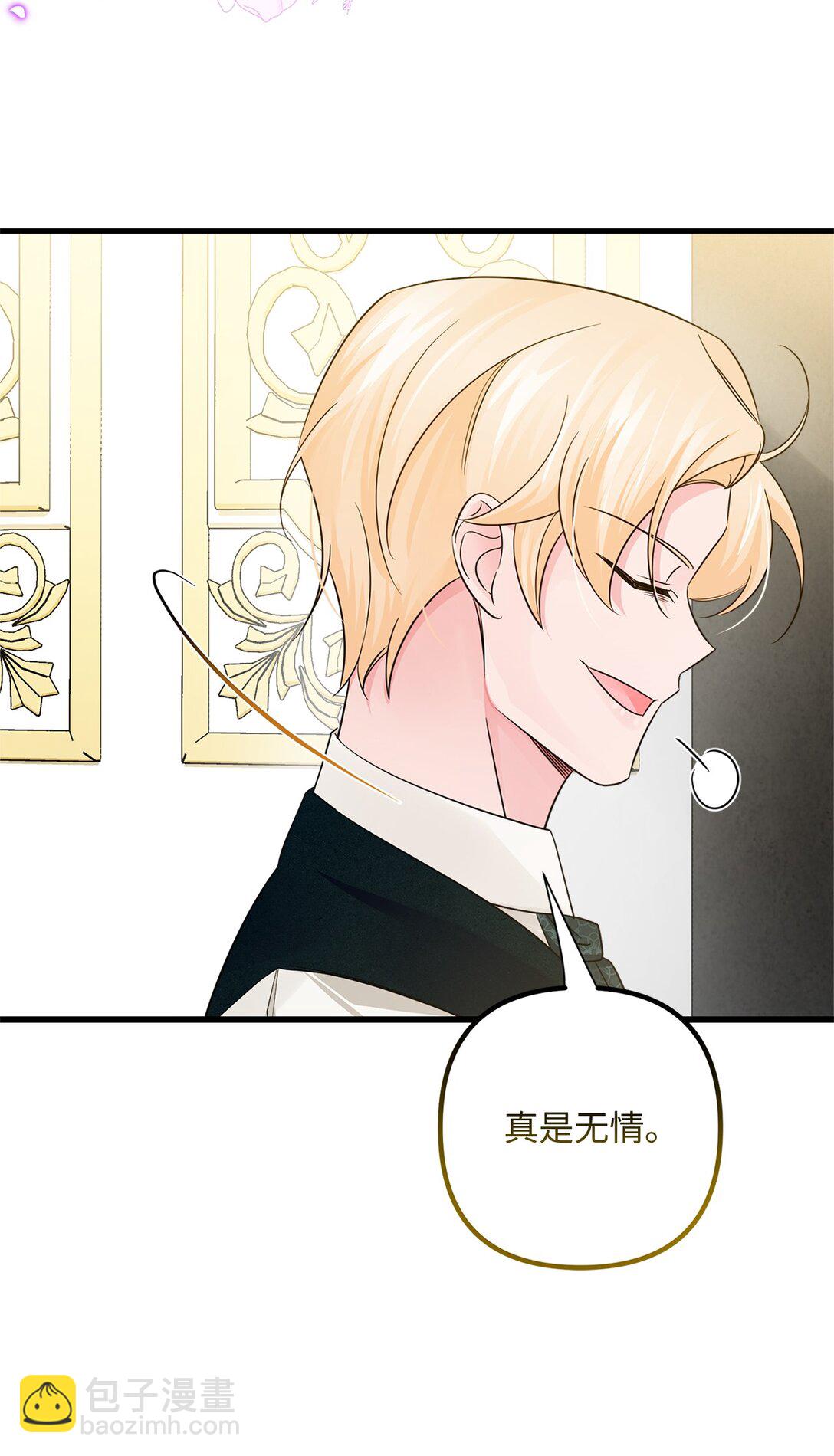 034 停学(1/2)-第34话