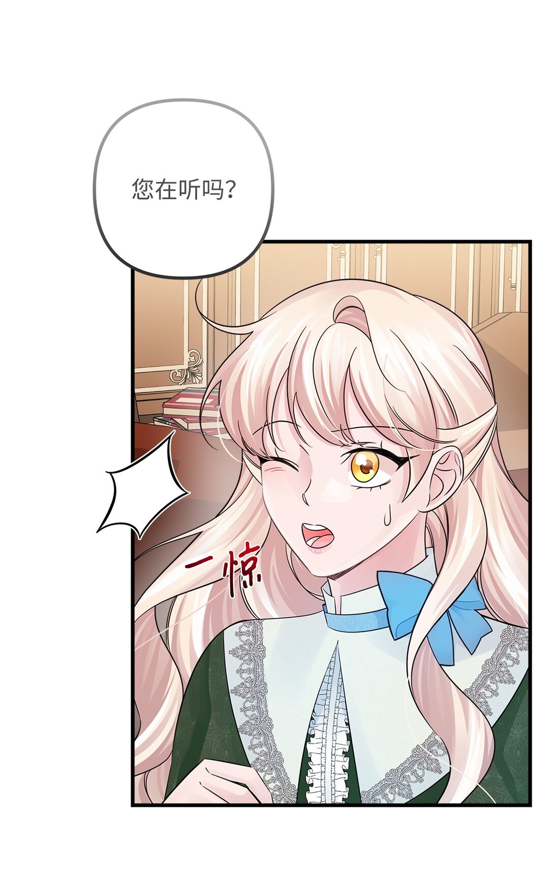 034 停学(1/2)-第34话