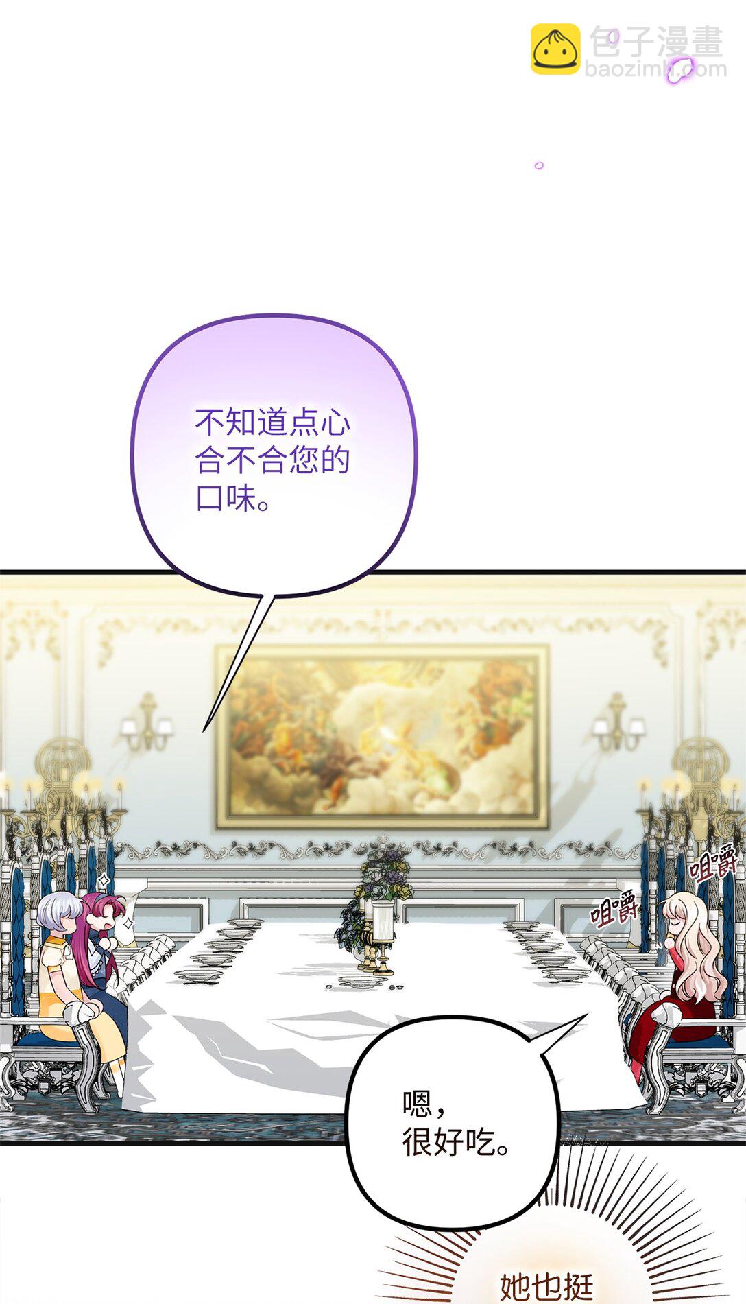 034 停学(1/2)-第34话