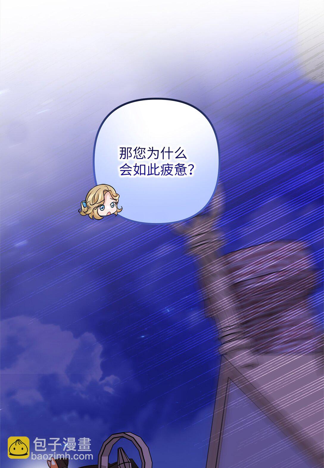 034 停学(1/2)-第34话