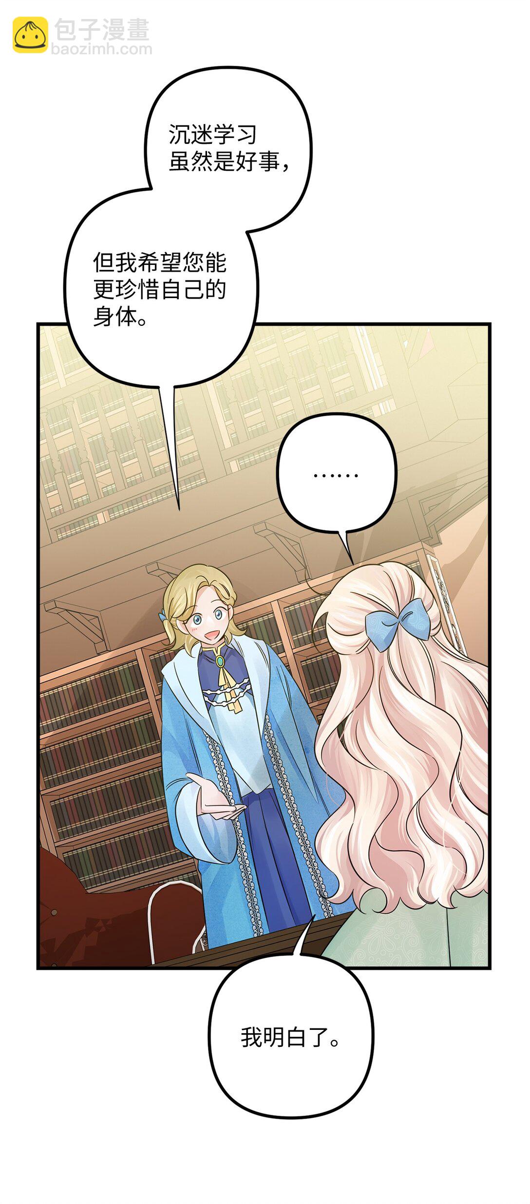 034 停学(1/2)-第34话