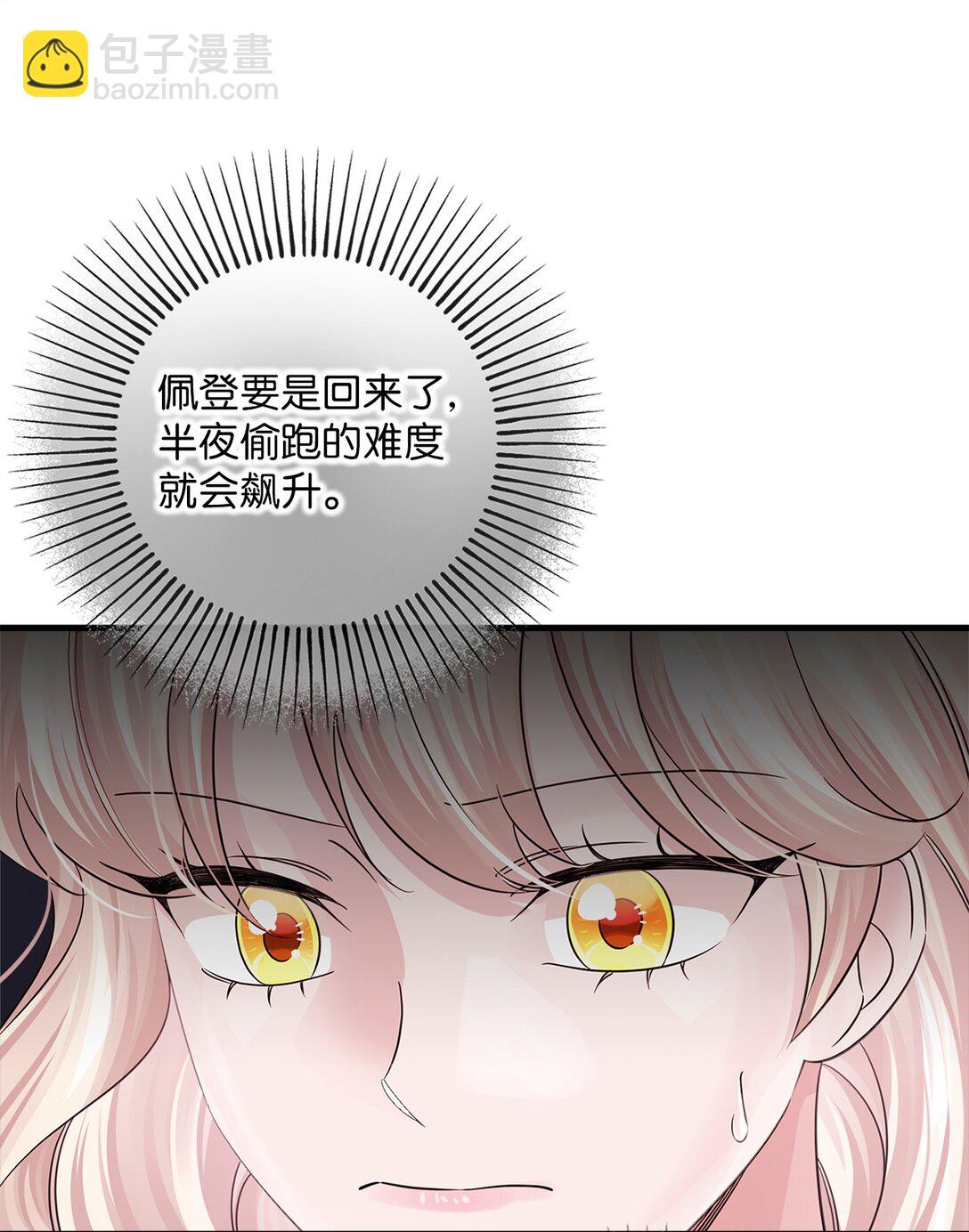 034 停学(1/2)-第34话