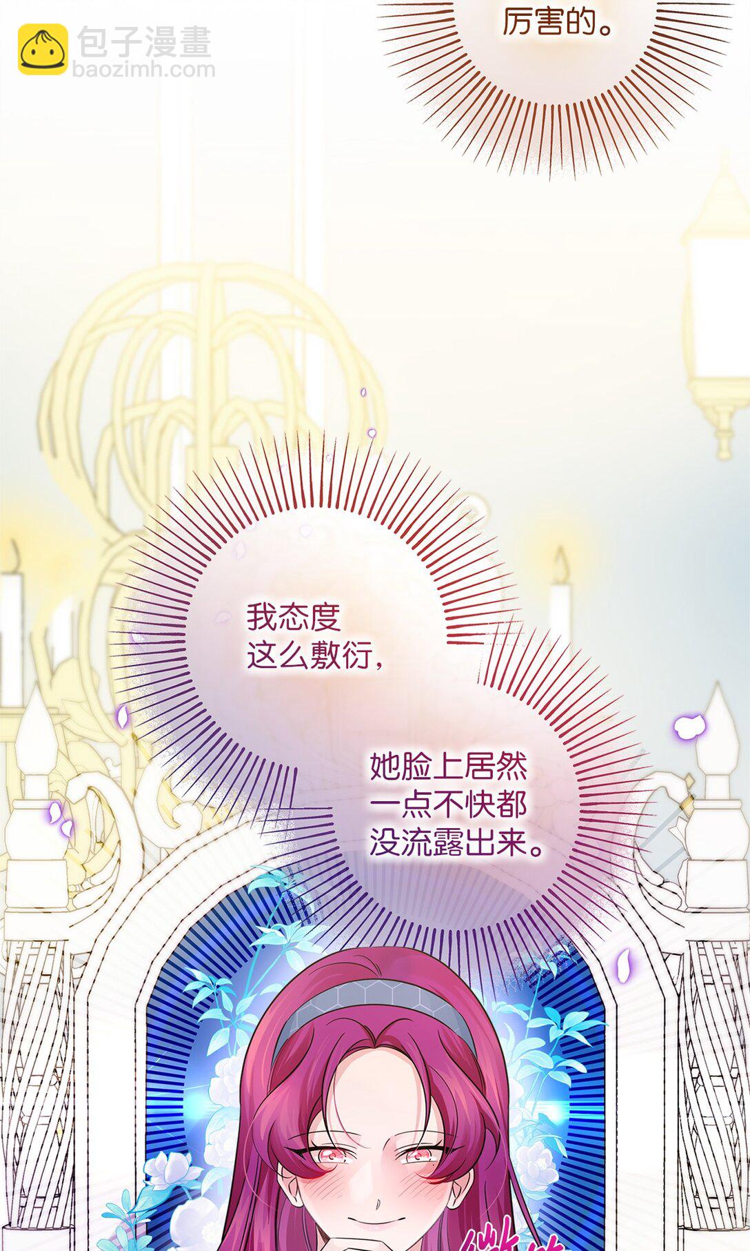 034 停学(1/2)-第34话