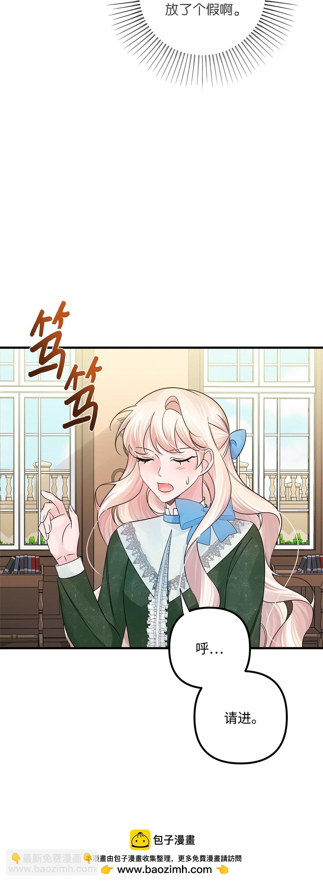 034 停学(1/2)-第34话