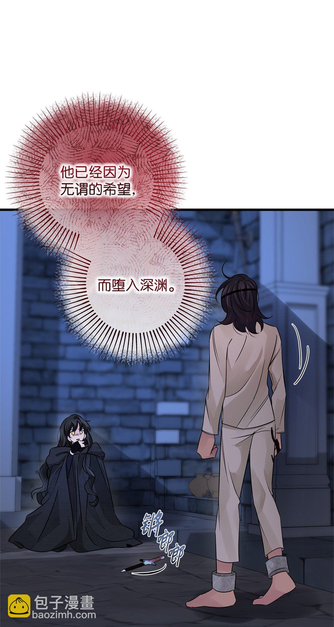 036 毁约(1/2)-第36话