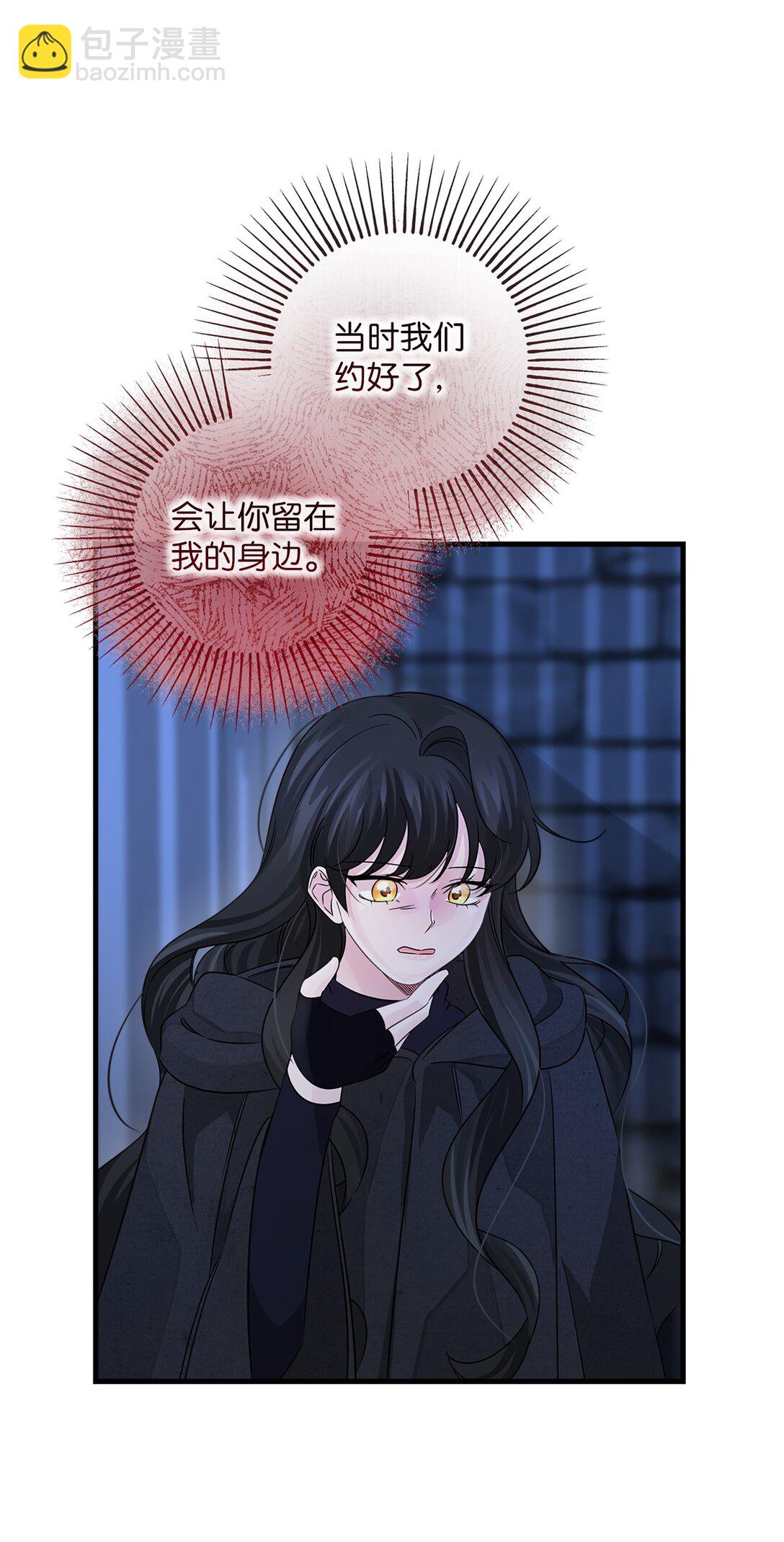 036 毁约(1/2)-第36话