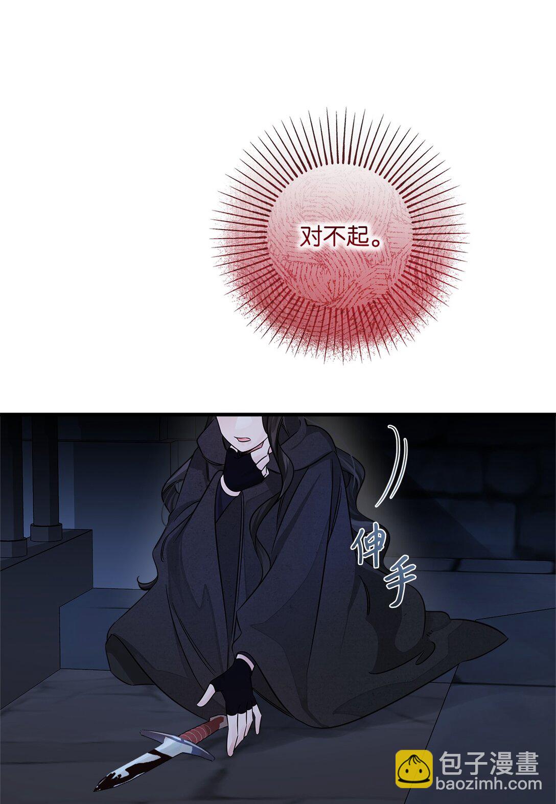 036 毁约(1/2)-第36话