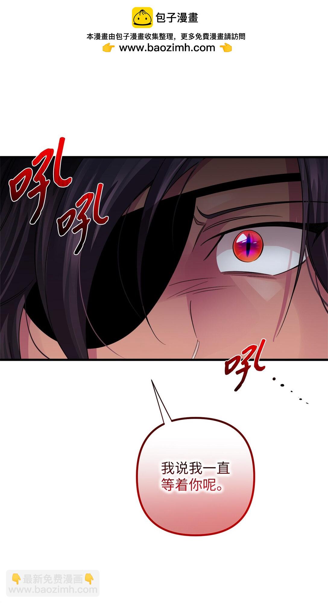 036 毁约(1/2)-第36话