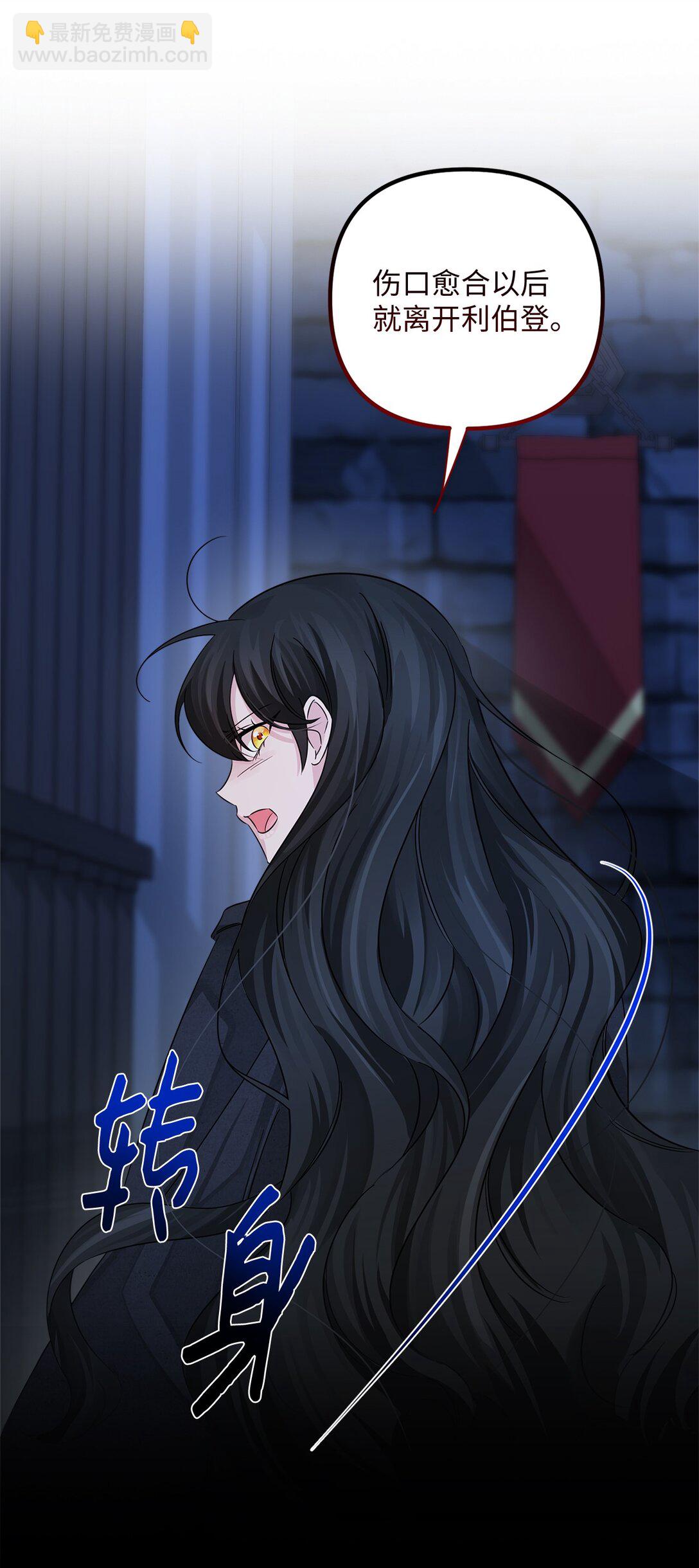 036 毁约(1/2)-第36话