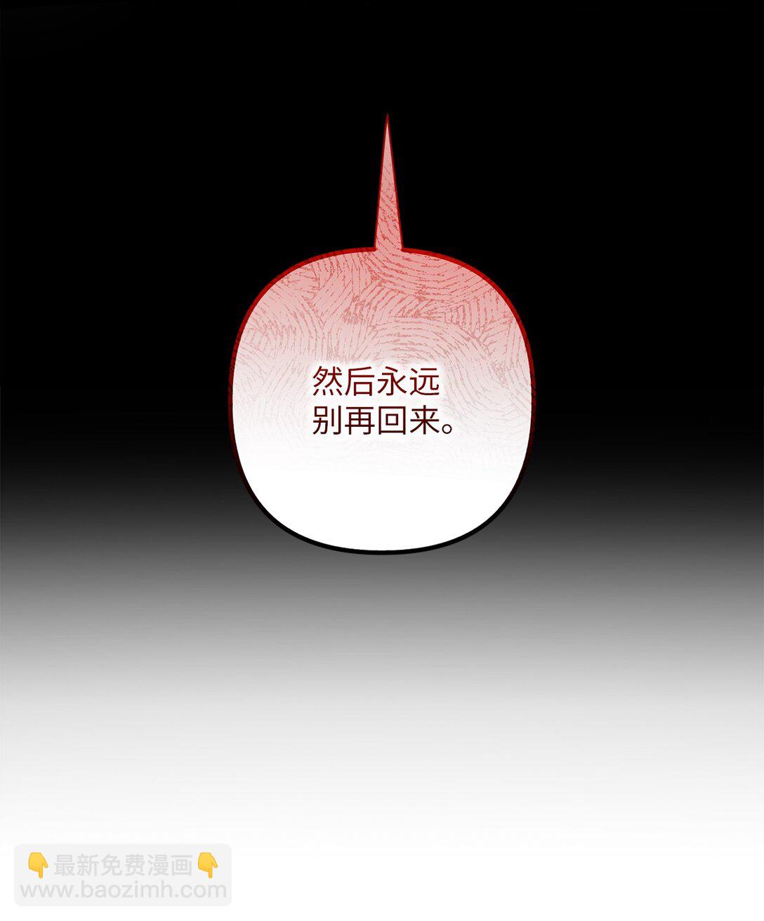 036 毁约(1/2)-第36话