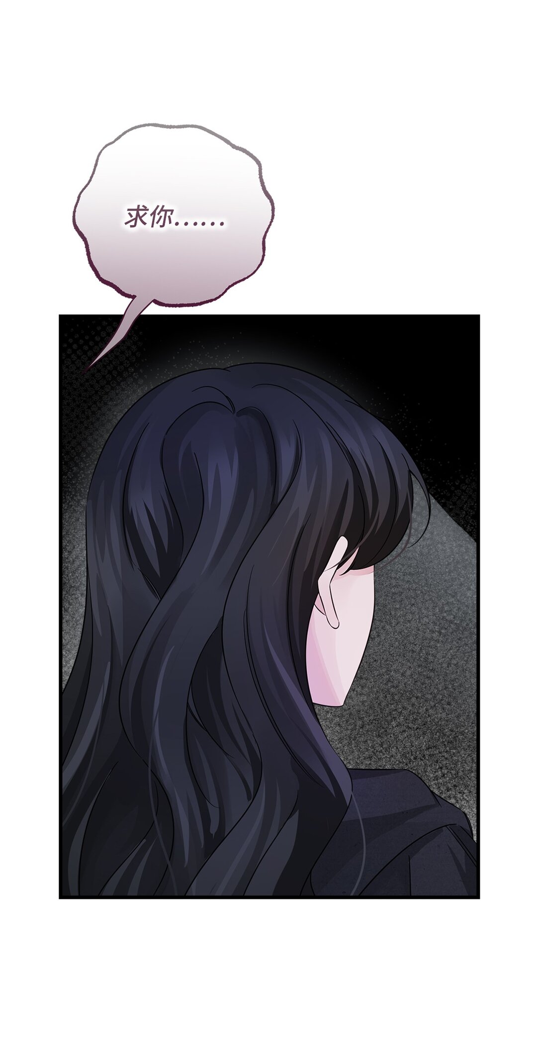 036 毁约(1/2)-第36话