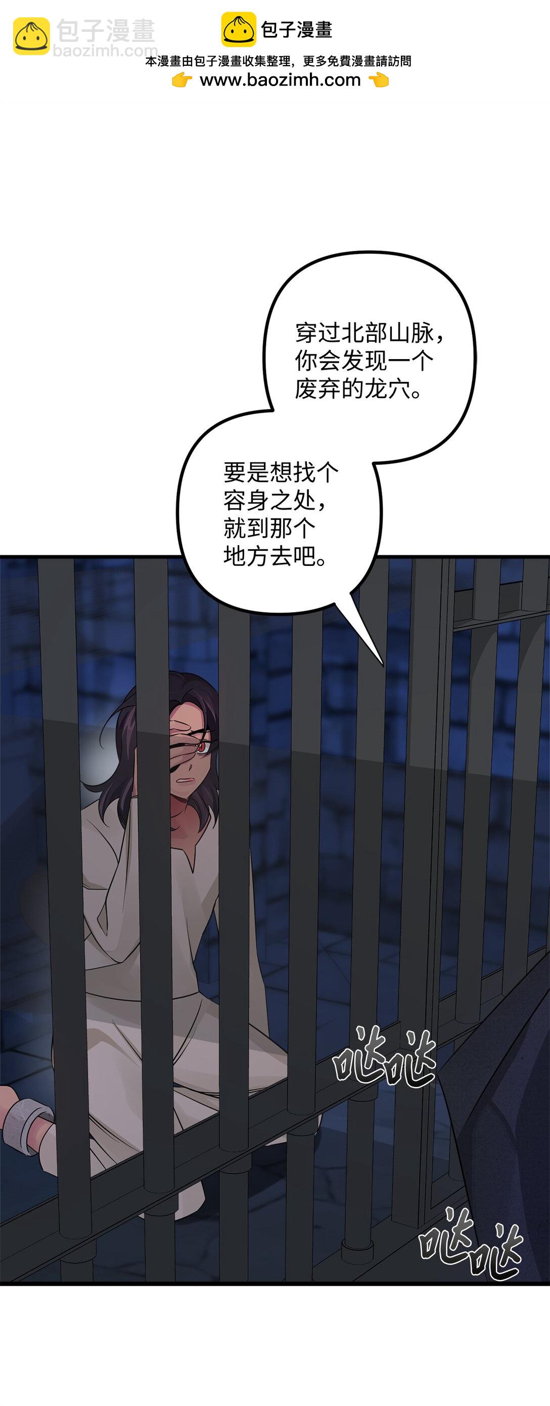 036 毁约(1/2)-第36话