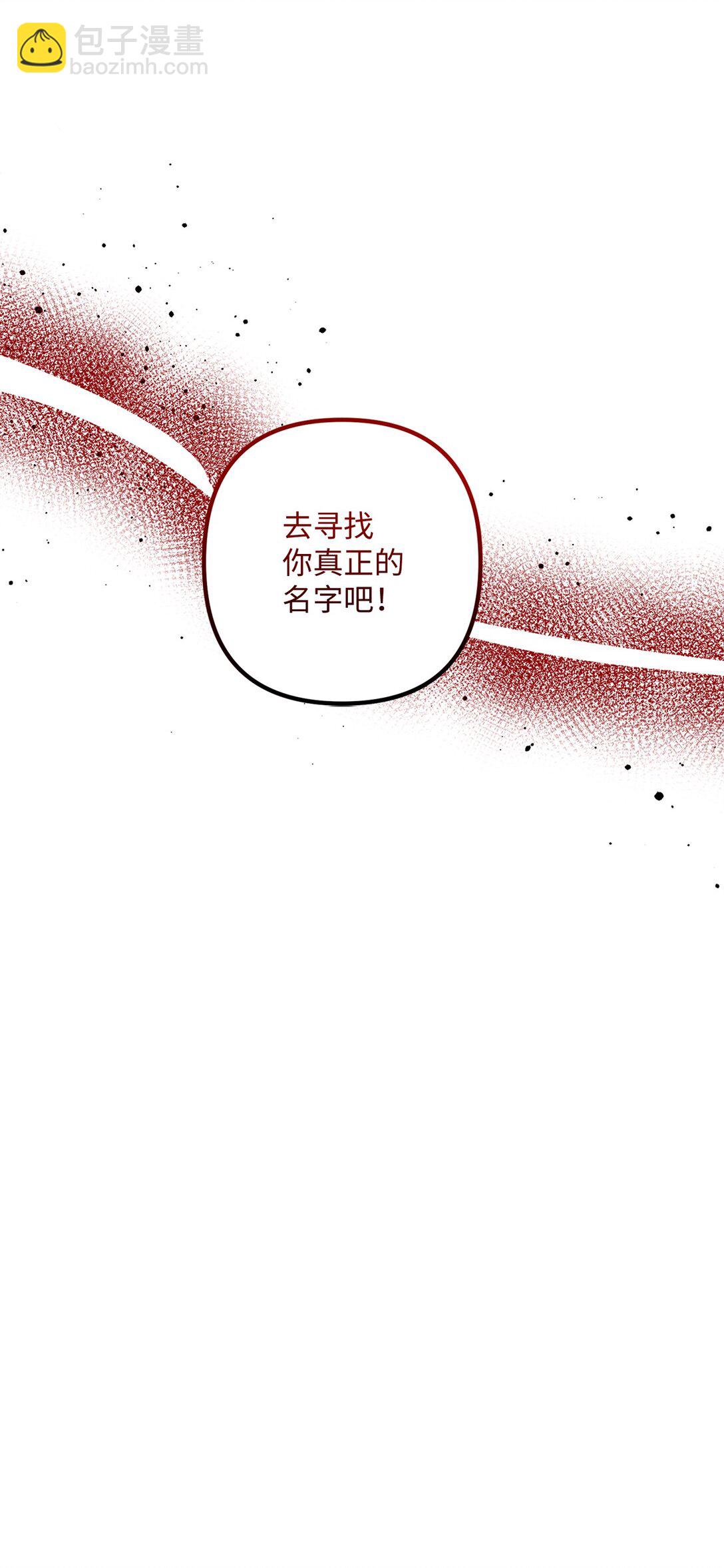 036 毁约(1/2)-第36话