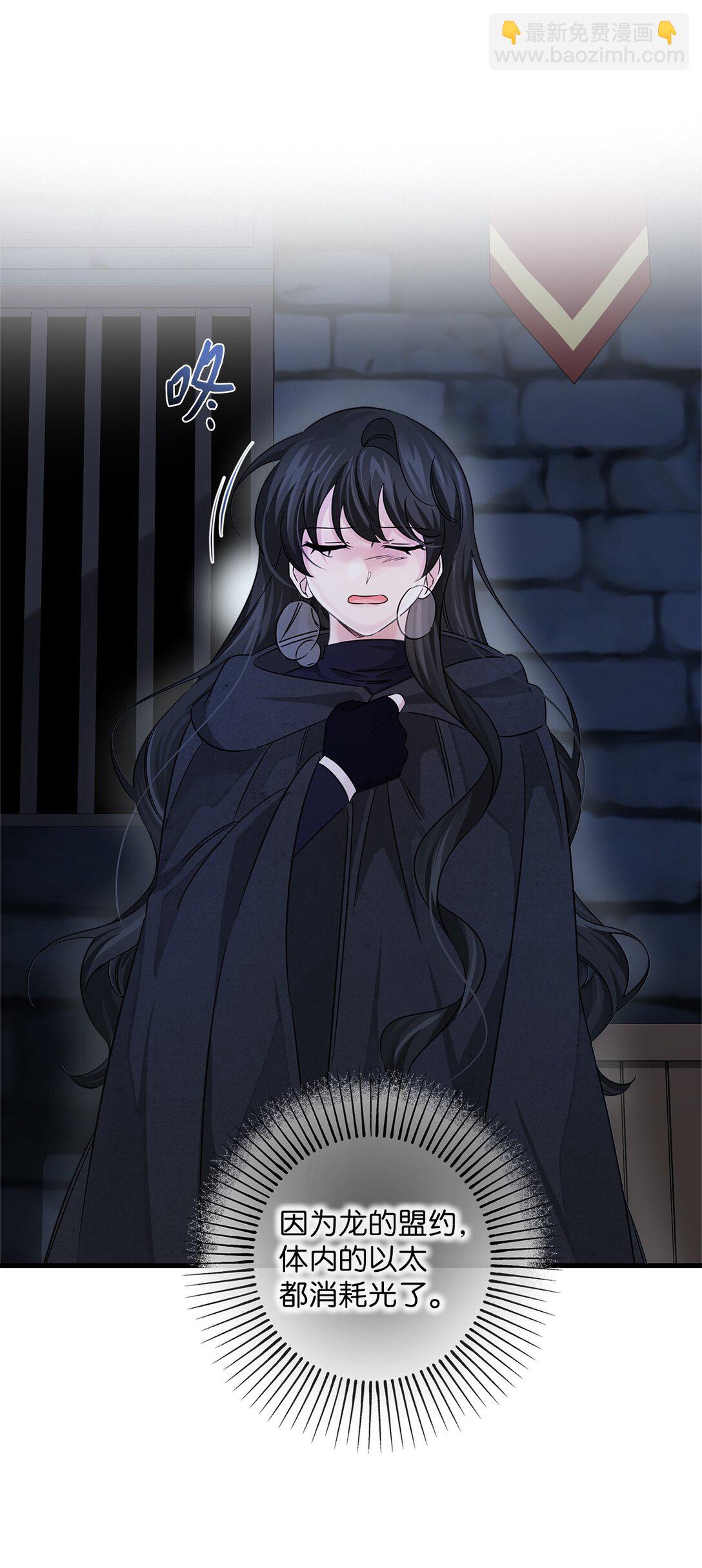 036 毁约(1/2)-第36话