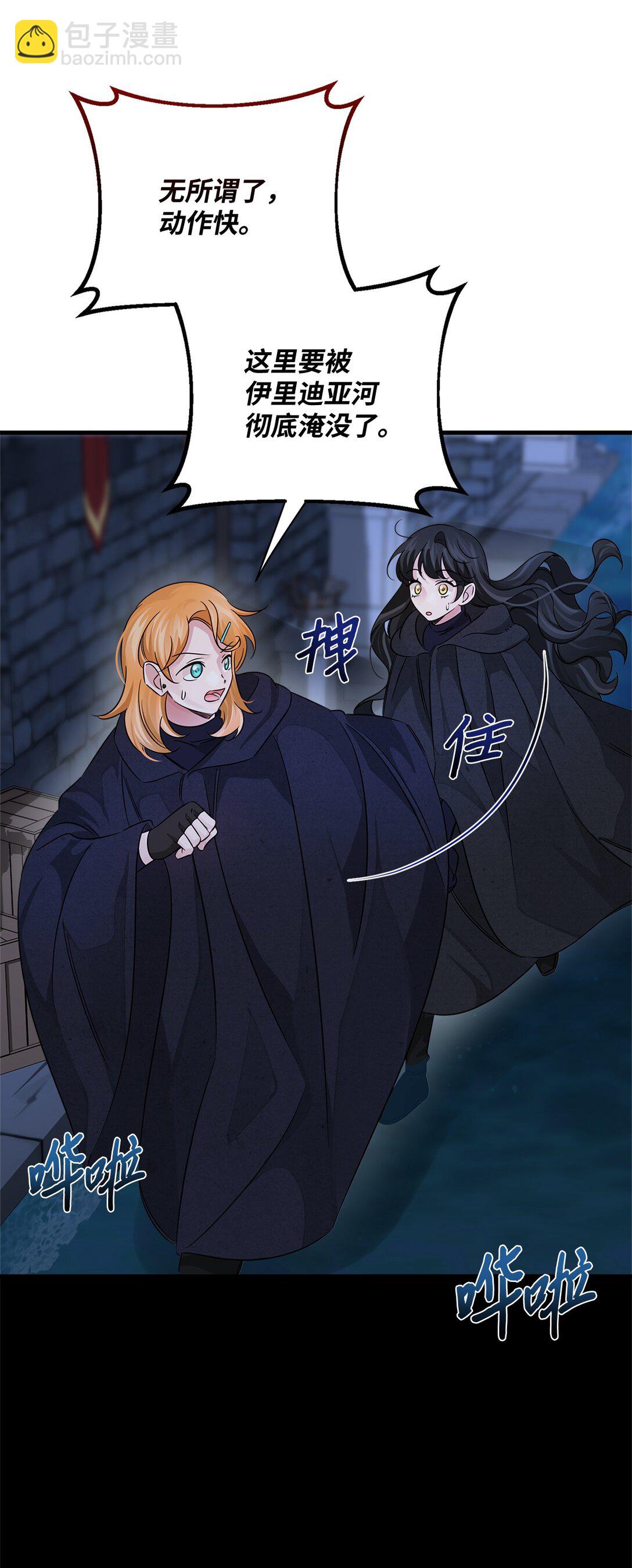 036 毁约(1/2)-第36话