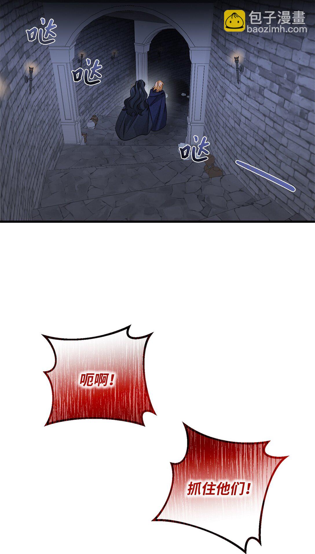 036 毁约(1/2)-第36话