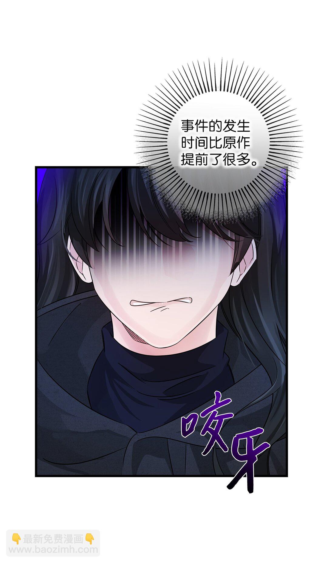 036 毁约(1/2)-第36话