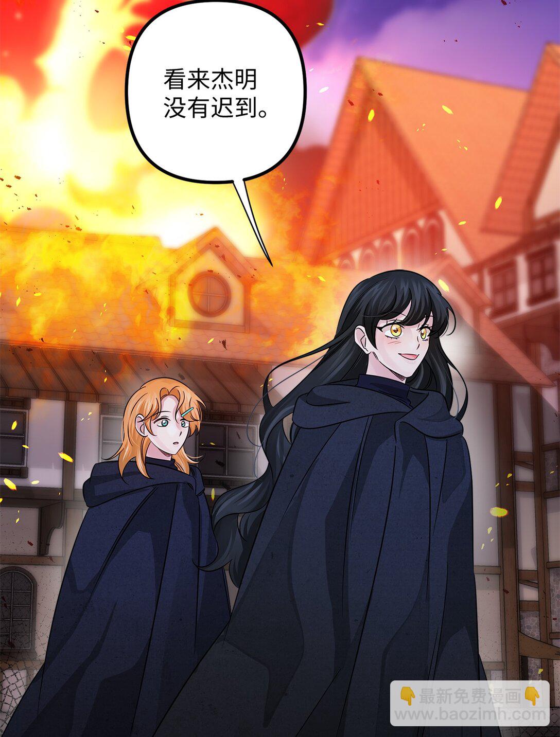 036 毁约(1/2)-第36话