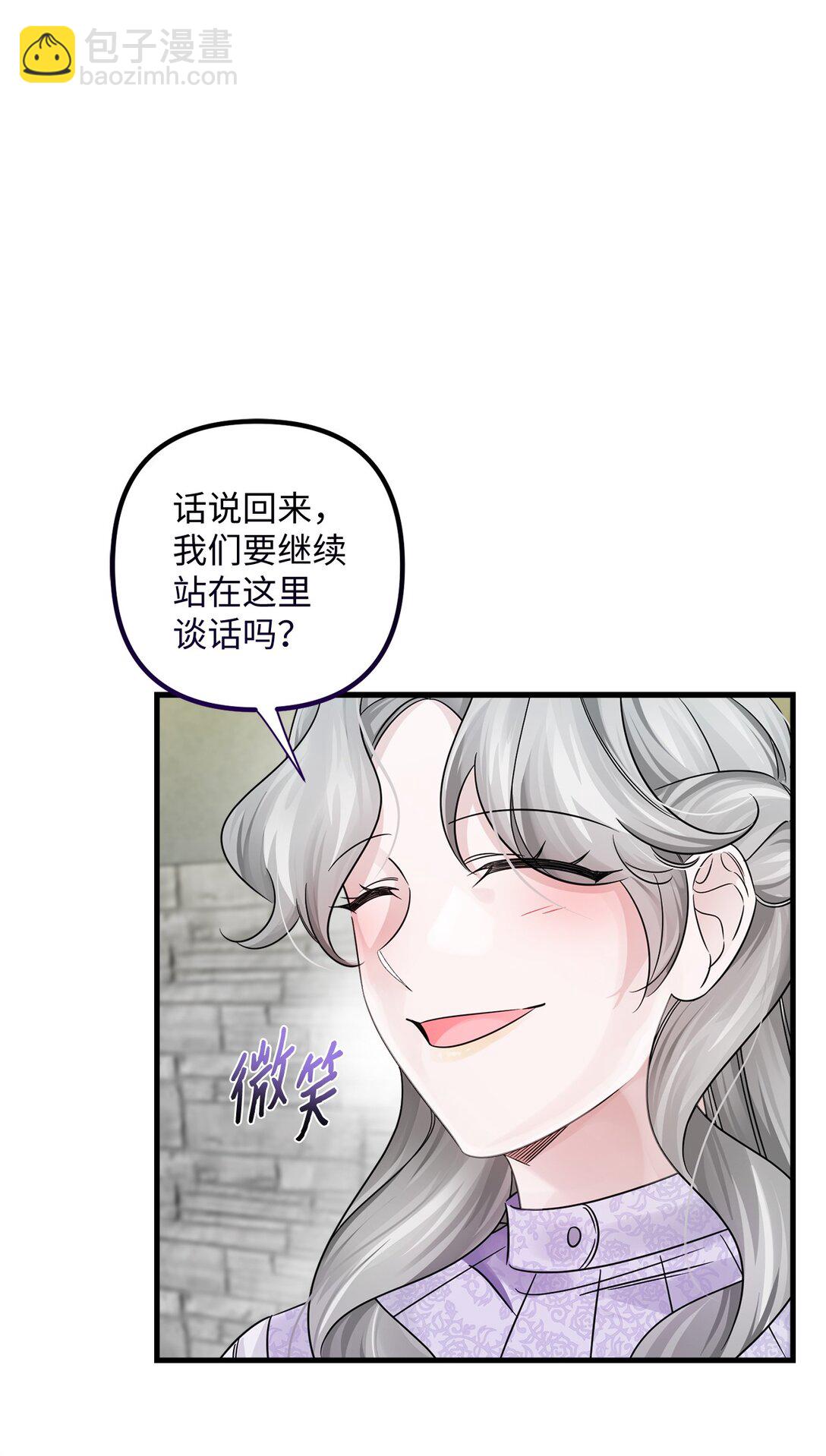 038 圣女候补(1/2)-第38话