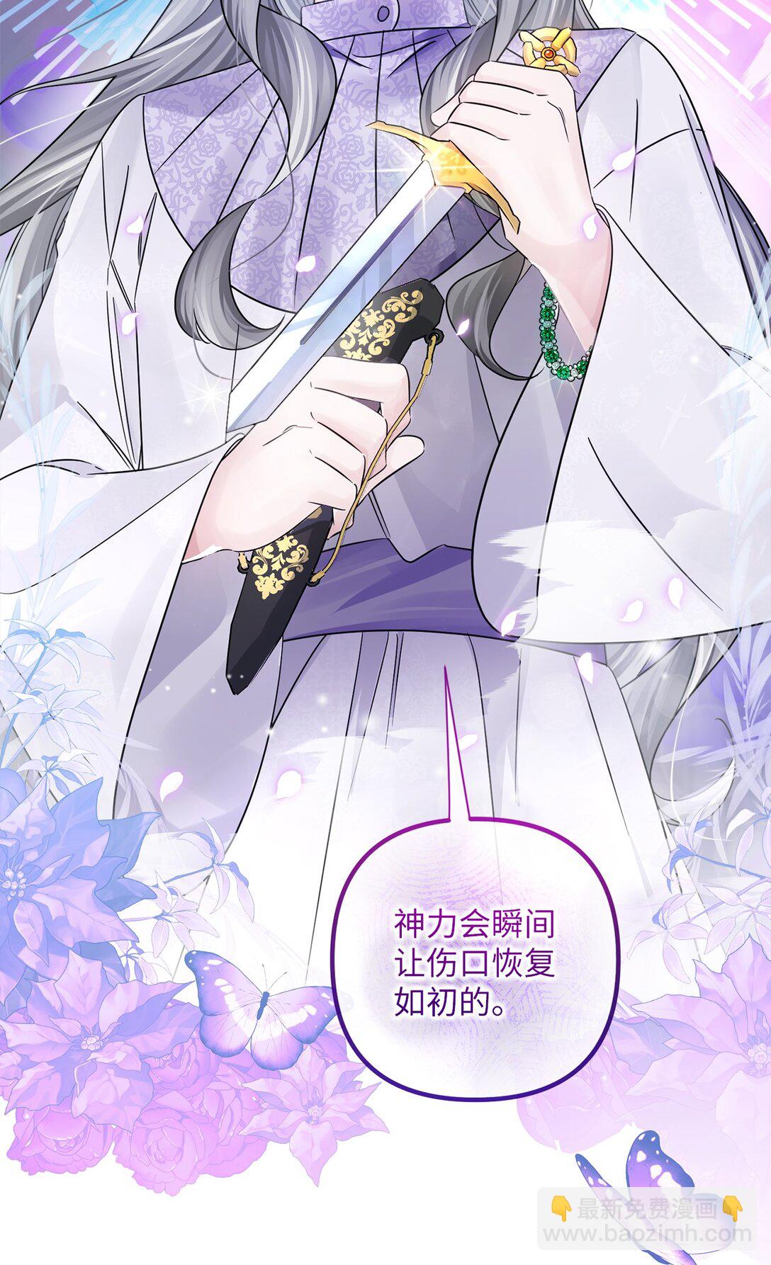 038 圣女候补(1/2)-第38话