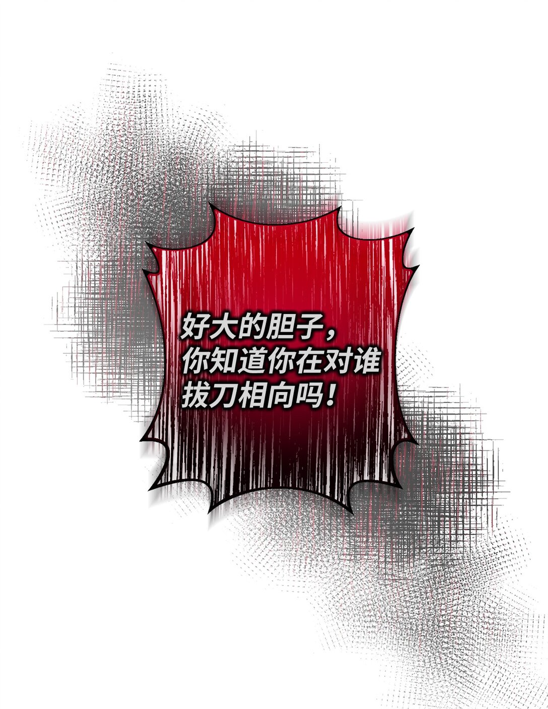 038 圣女候补(1/2)-第38话