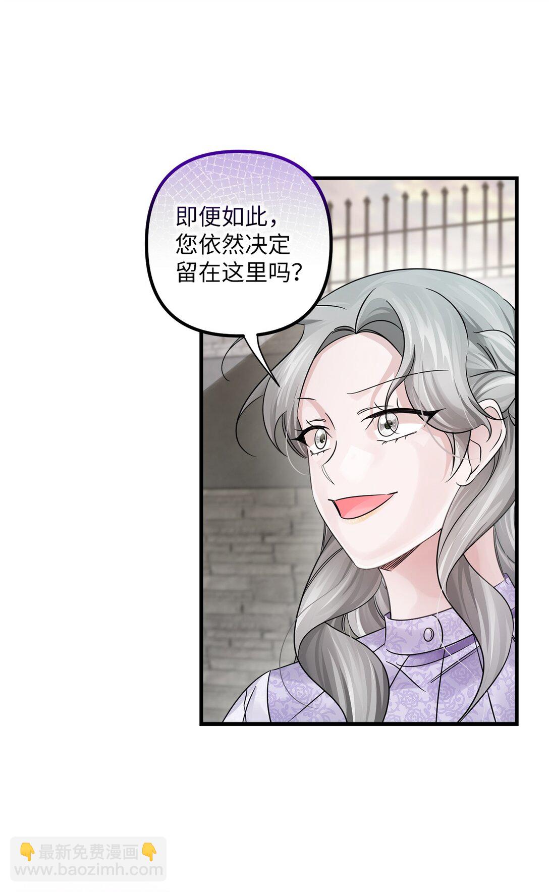 038 圣女候补(1/2)-第38话