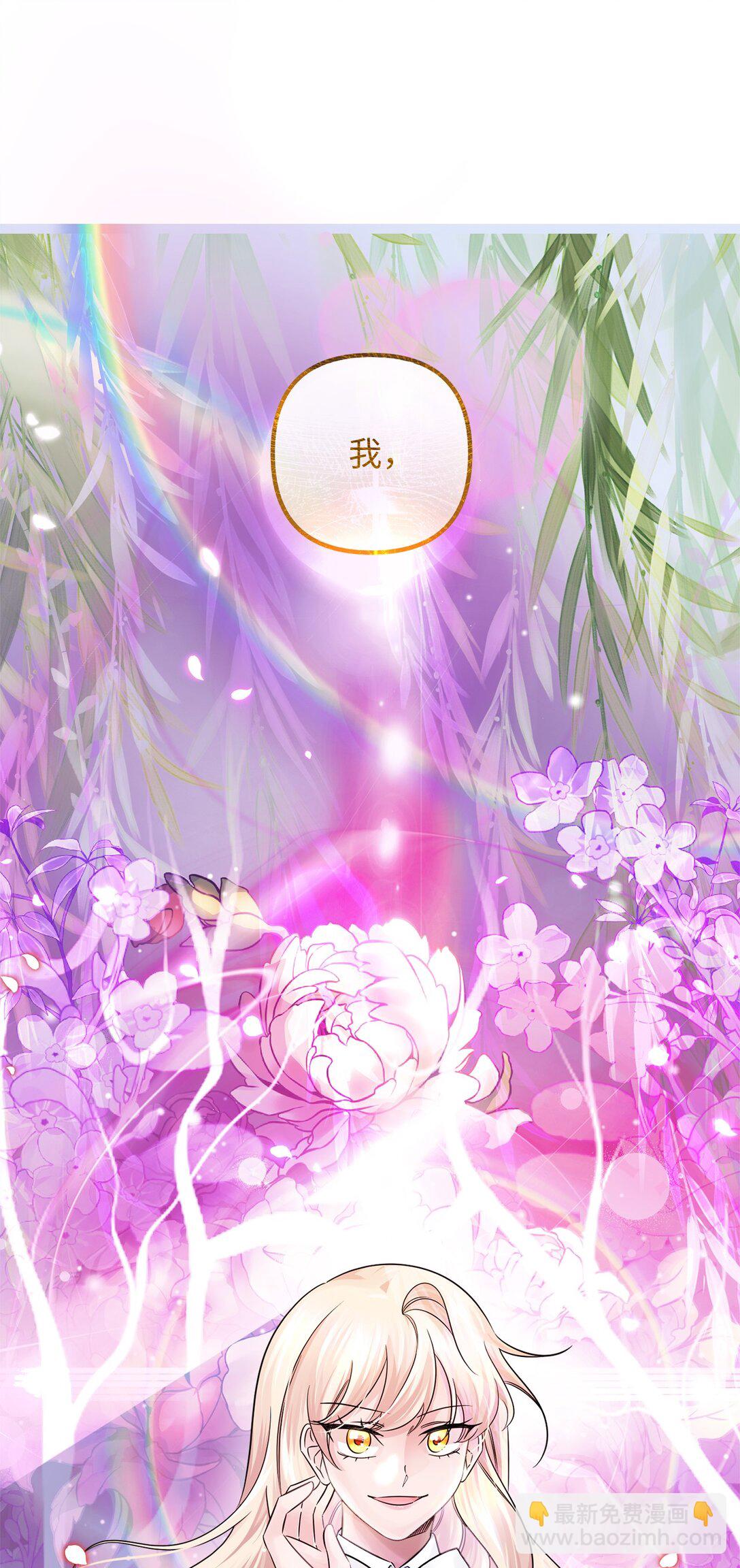 038 圣女候补(1/2)-第38话